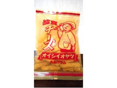 三真 給食チーズ