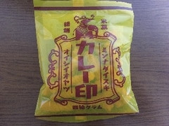 三真 米菓揚餅 カレー印 商品写真