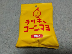 三真 ラッキーコーンマヨ おかき 商品写真