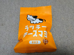 三真 ラッキーチーズマヨおかき 商品写真