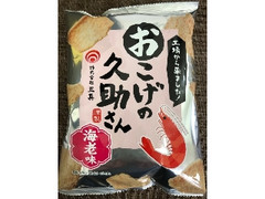 三真 おこげの久助さん 海老味