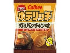 カルビー 厚切りポテリッチ ガリバタチキン味