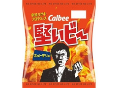 カルビー 堅ぃビー ホットチリ味 商品写真