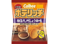 ポテリッチ 極旨九州しょうゆ味 袋73g