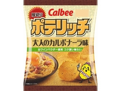 カルビー ポテリッチ 大人のカルボナーラ味 商品写真