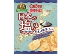 カルビー ポテトチップス 日本の塩味 商品写真