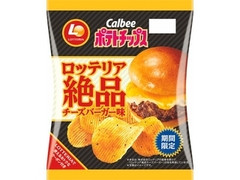 ポテトチップス ロッテリア絶品チーズバーガー味 袋73g