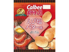 カルビー ポテトチップス えび塩バター 商品写真