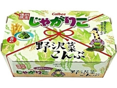 カルビー じゃがりこ 野沢菜こんぶ 箱20g×8