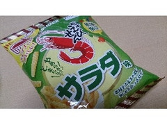 カルビー かっぱえびせん サラダ味 商品写真