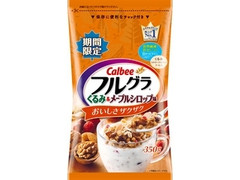 カルビー フルグラ くるみ＆メープルシロップ味 袋350g