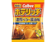 ポテリッチ 濃厚バター醤油味 袋80g