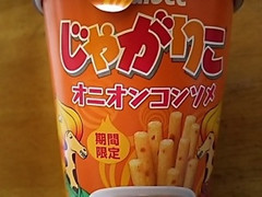 カルビー じゃがりこ オニオンコンソメ 商品写真