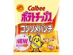 カルビー ポテトチップス コンソメパンチ 袋60g