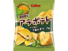 カルビー ア・ラ・ポテト 小豆島の手摘みオリーブ味 商品写真