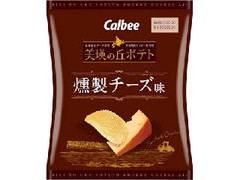 カルビー 美瑛の丘ポテト燻製チーズ味 商品写真