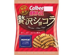 カルビー ポテトチップス 贅沢ショコラ 袋52g