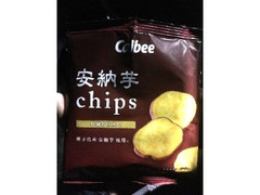 カルビー 安納芋chips 商品写真