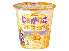 カルビー じゃがりこ うにクリーム カップ52g