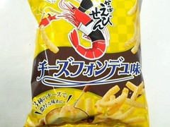 カルビー かっぱえびせん チーズフォンデュ味