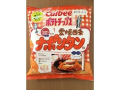 カルビー ポテトチップス ナポリタン味 商品写真