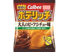 カルビー ポテリッチ 大人のビーフシチュー味 商品写真