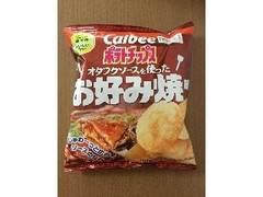 カルビー ポテトチップス お好み焼き味 商品写真