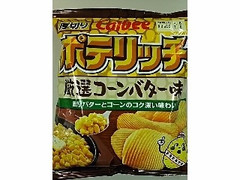 カルビー ポテリッチ 厳選コーンバター味 商品写真