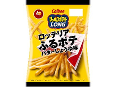 カルビー サッポロポテトLONG ロッテリアふるポテバターしょうゆ味 袋60g