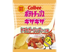 カルビー ポテトチップス ギザギザ トマトガーリックソース味 商品写真