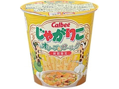 カルビー じゃがりこオリーブ＆ガ―リック 商品写真