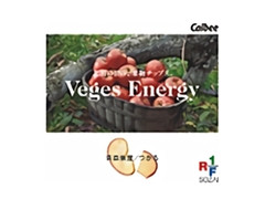 カルビー Veges Energy 青森県産りんご つがる 商品写真