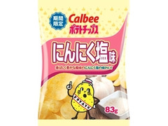 カルビー ポテトチップス にんにく塩味 商品写真