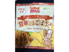 カルビー ポテトチップス 甘辛ごまごぼう味