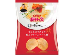 カルビー ポテトチップス 俺のフレンチ うにとカラスミの極上クリームソース風