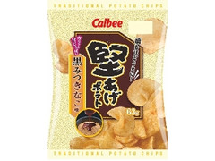 カルビー 堅あげポテト 黒みつきなこ味