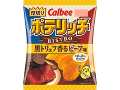 カルビー ビストロポテリッチ 黒トリュフ香るビーフ味