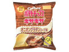 カルビー ポテトチップス ギザギザ オニオングラタンスープ 商品写真