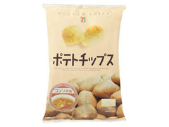 ポテトチップス コンソメ味 袋175g