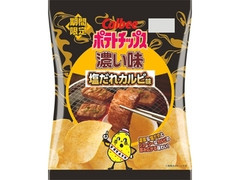 カルビー ポテトチップス 濃い味 塩だれカルビ味 商品写真