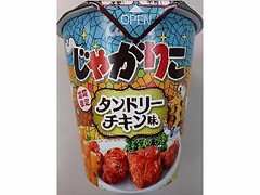 カルビー じゃがりこ タンドリーチキン味 商品写真