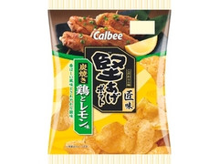 カルビー 堅あげポテト匠味 炭焼き鶏とレモン味 商品写真