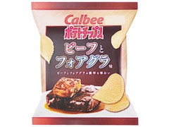 カルビー ポテトチップス ビーフとフォアグラ味 限定商品 商品写真