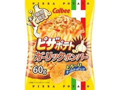 カルビー ピザポテト ガーリックボンバー 商品写真