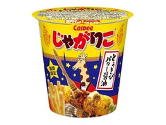 カルビー じゃがりこ とうきびバター醤油