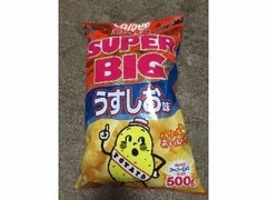 ポテトチップス スーパービッグ うすしお味 袋500g