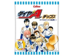 カルビー ダイヤのAチップス うすしお味 商品写真