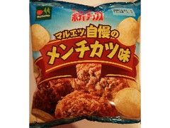 カルビー マルエツ自慢のメンチカツ味 商品写真