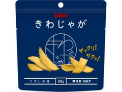 カルビー きわじゃが うすしお味 商品写真