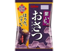 紫いものおさつスナック はちみつバター風味 袋50g